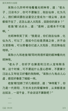 爱游戏手机版官方下载